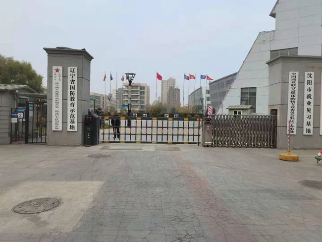 空降闸