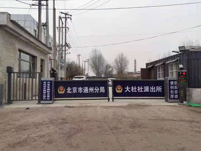 广告道闸